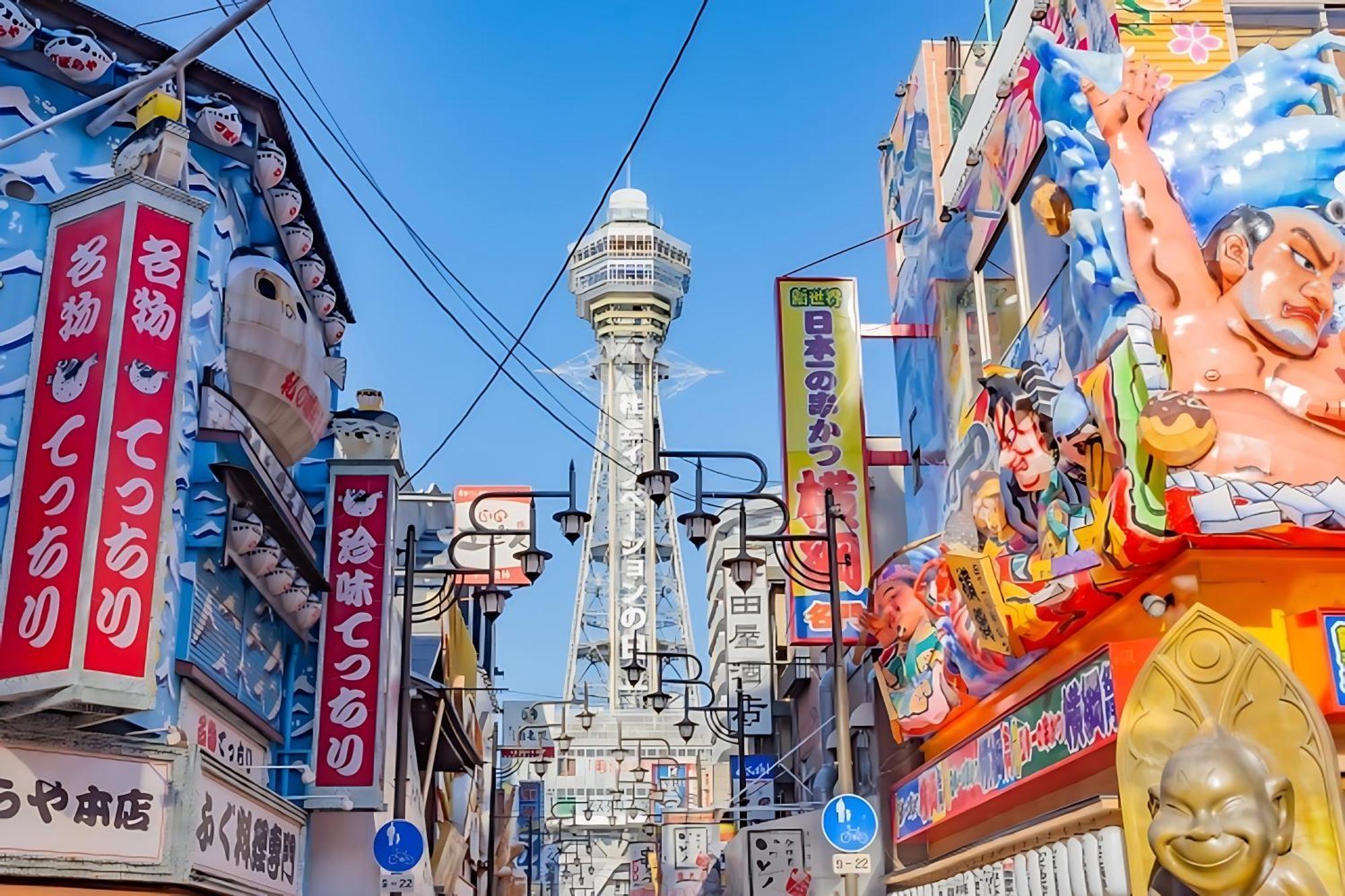 Kuromon Crystal Hotel 4*